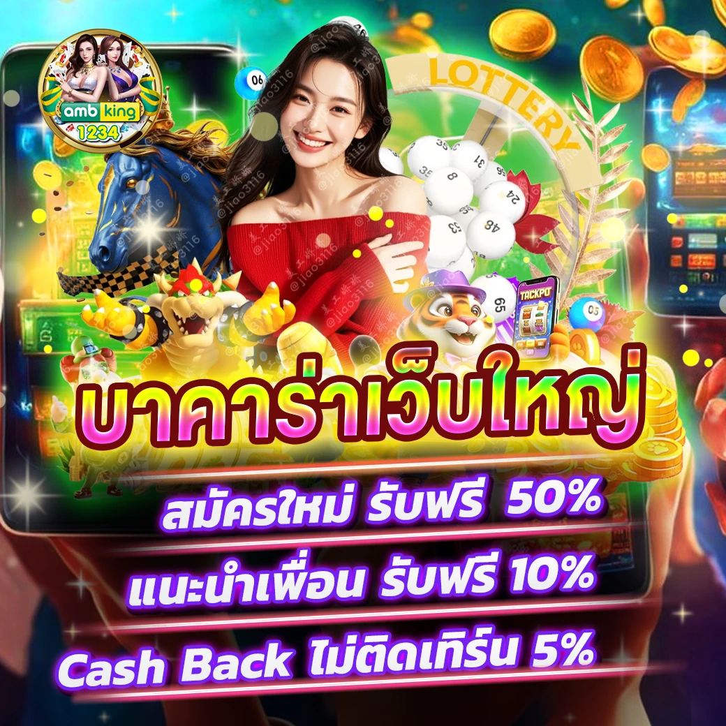 สล็อตค่าย นอก แท้ 100 - แบนเนอร์โปรโมชั่น