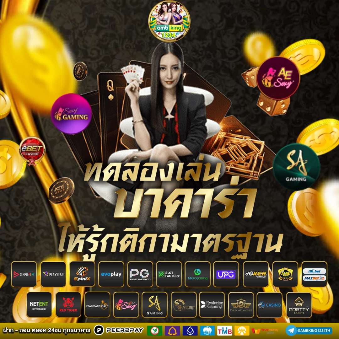 เวฟตัวใหม่ล่าสุด - แบนเนอร์โปรโมชั่น