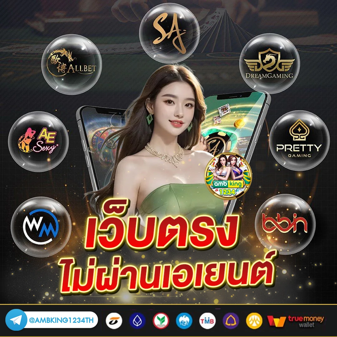 สล็อตเว็บตรง ไม่ผ่านเอเย่นต์ 777 - แบนเนอร์โปรโมชั่น