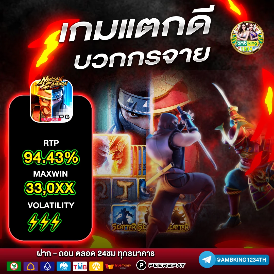 vvip 168 - แบนเนอร์โปรโมชั่น