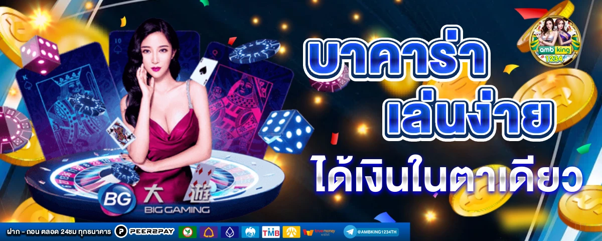 ทางเข้าเว็บสล็อต - แบนเนอร์โปรโมชั่น