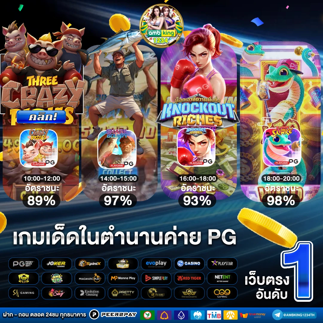 เว็บสล็อตฝากถอนไม่มีขั้นต่ํา วอเลท - แบนเนอร์โปรโมชั่น