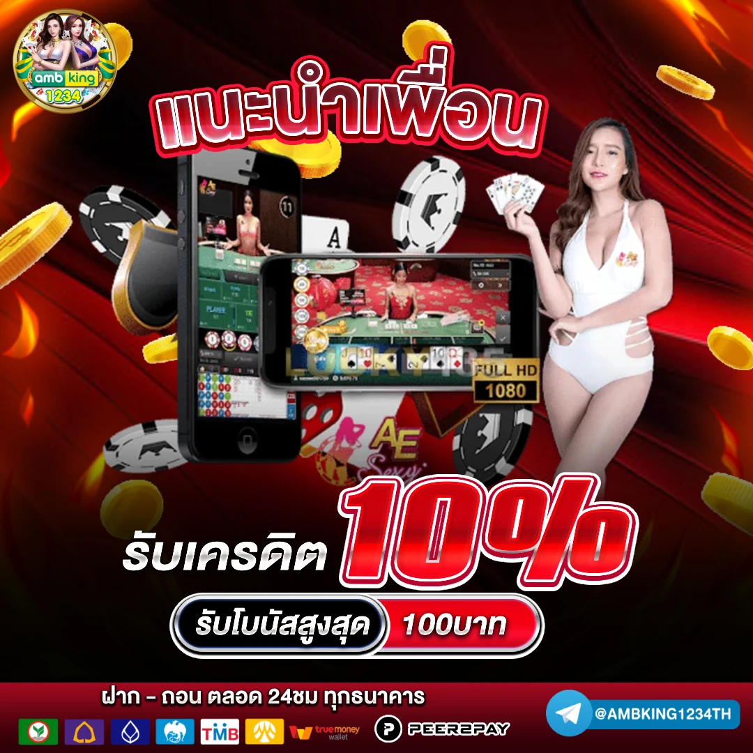 สล็อตฝากวอเลท เว็บตรง - แบนเนอร์โปรโมชั่น