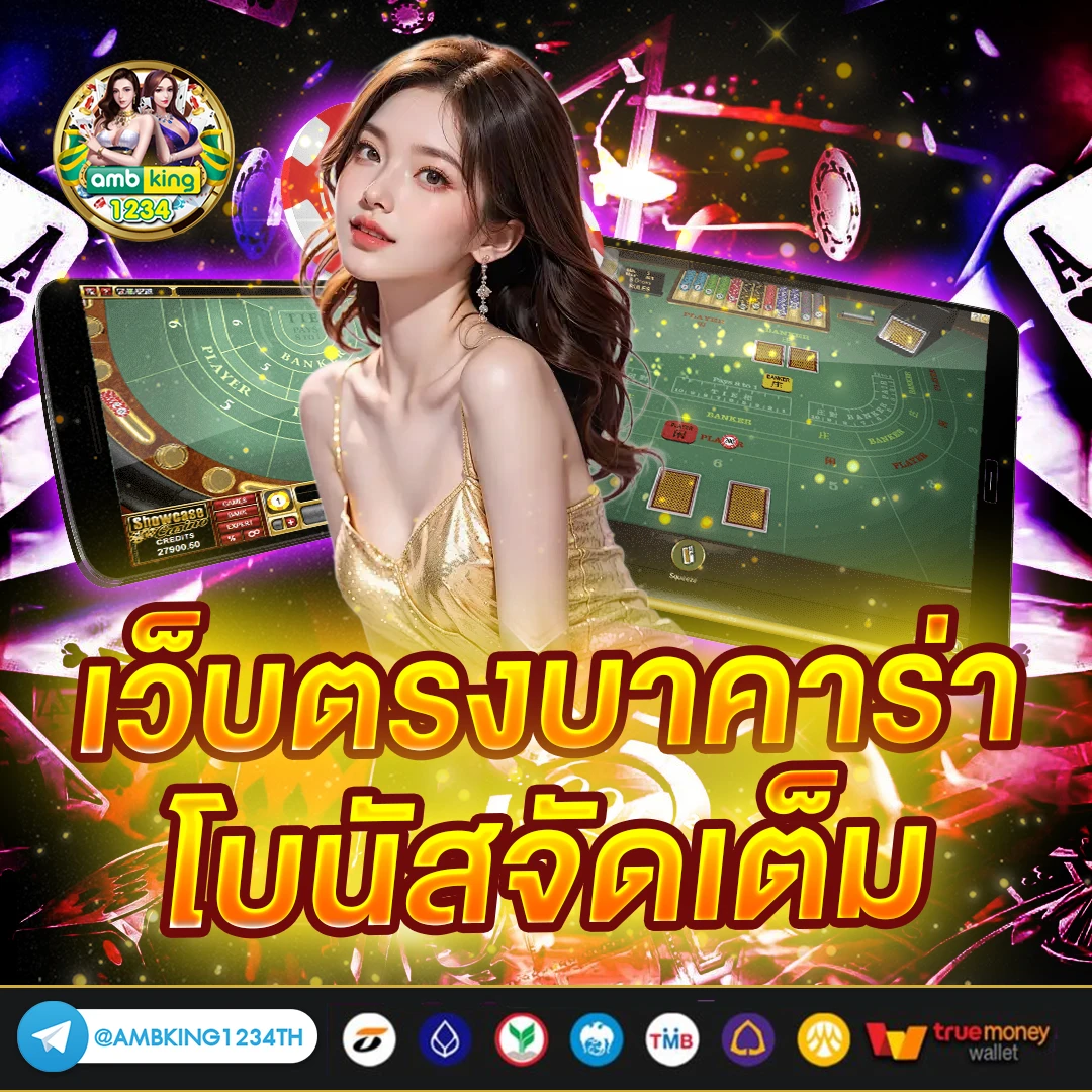 สล็อตฝากถอนวอเล็ท - แบนเนอร์โปรโมชั่น