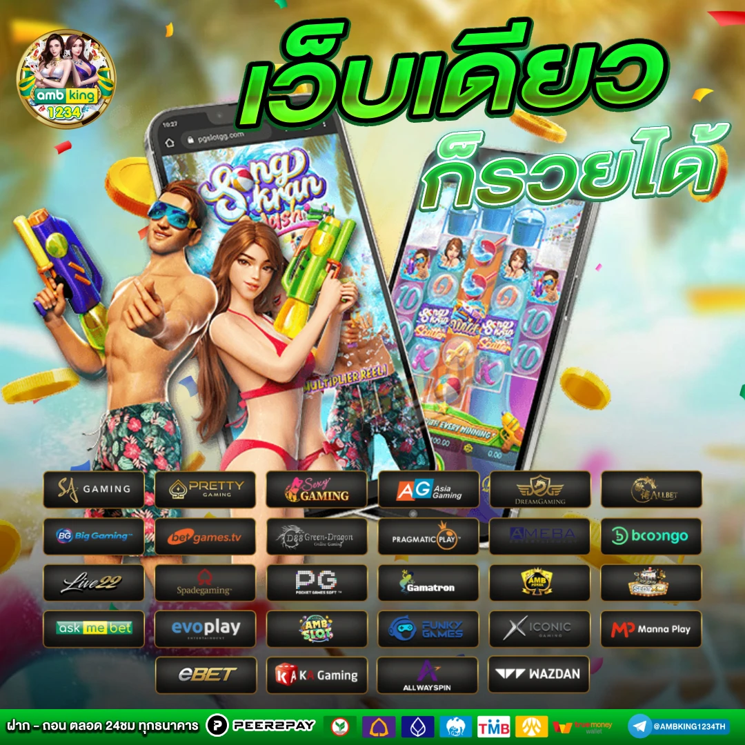สล็อต 666 เครดิตฟรี ไม่ต้อง ฝาก - แบนเนอร์โปรโมชั่น