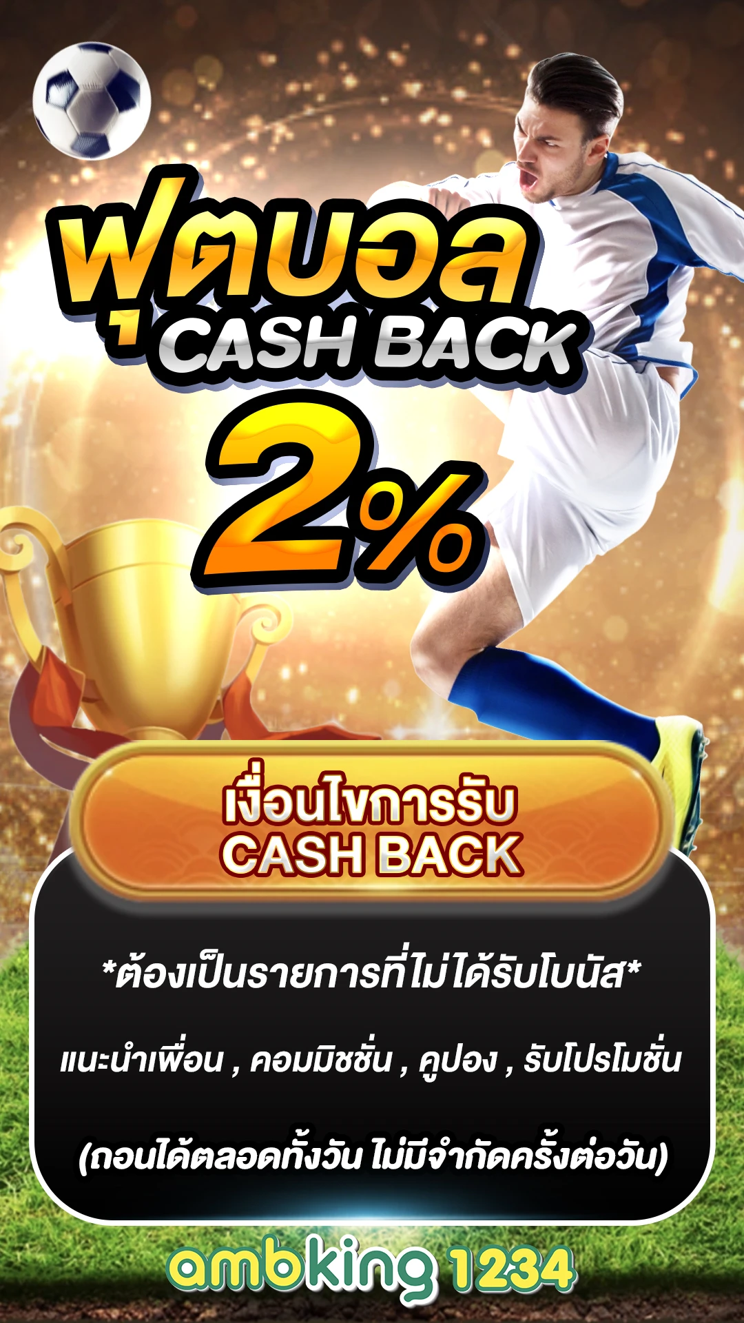สล็อตเว็บตรง แตกง่าย ไม่มีขั้นต่ำ - แบนเนอร์โปรโมชั่น