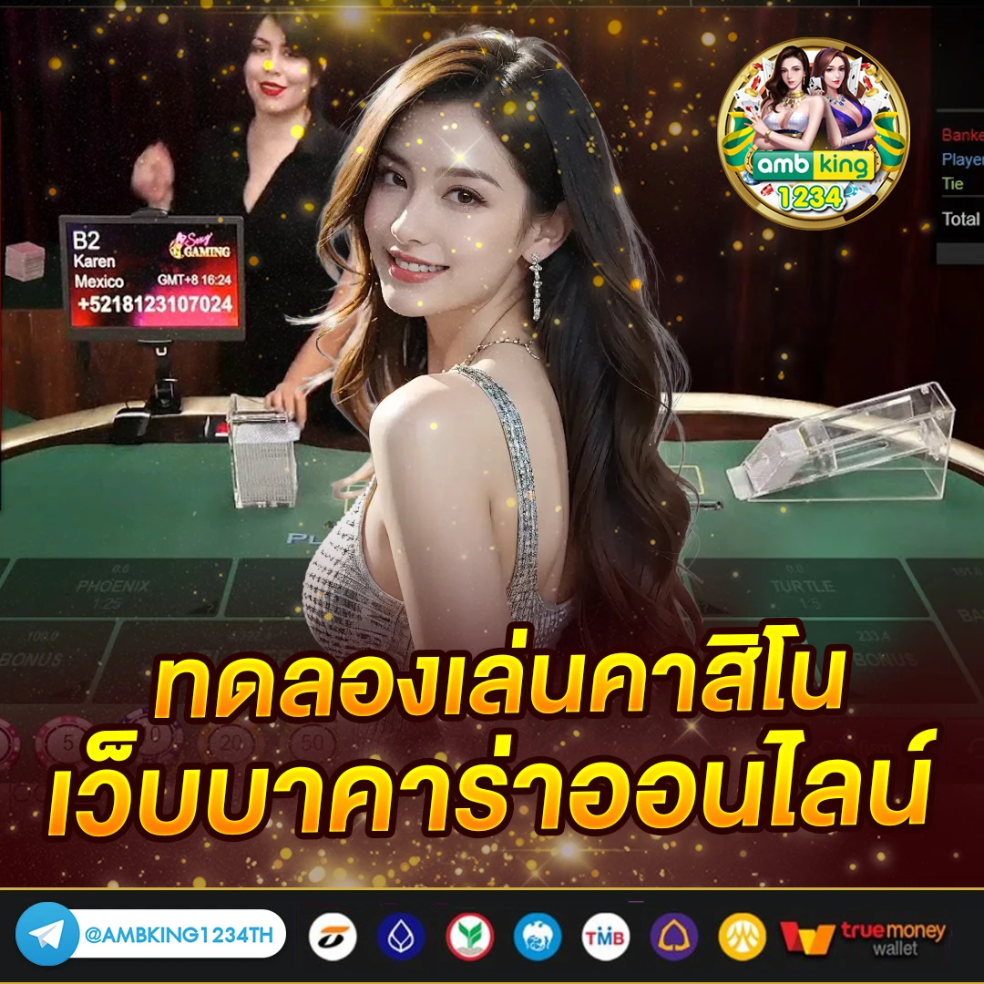 เกมสล็อตเว็บตรง ค่าย นอก - แบนเนอร์โปรโมชั่น