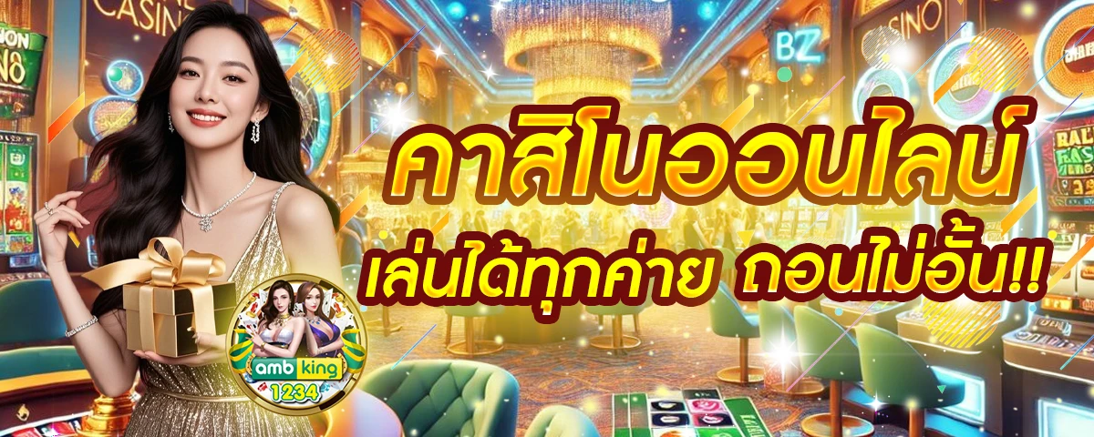 เว็บสล็อต เติมวอเลท - แบนเนอร์โปรโมชั่น