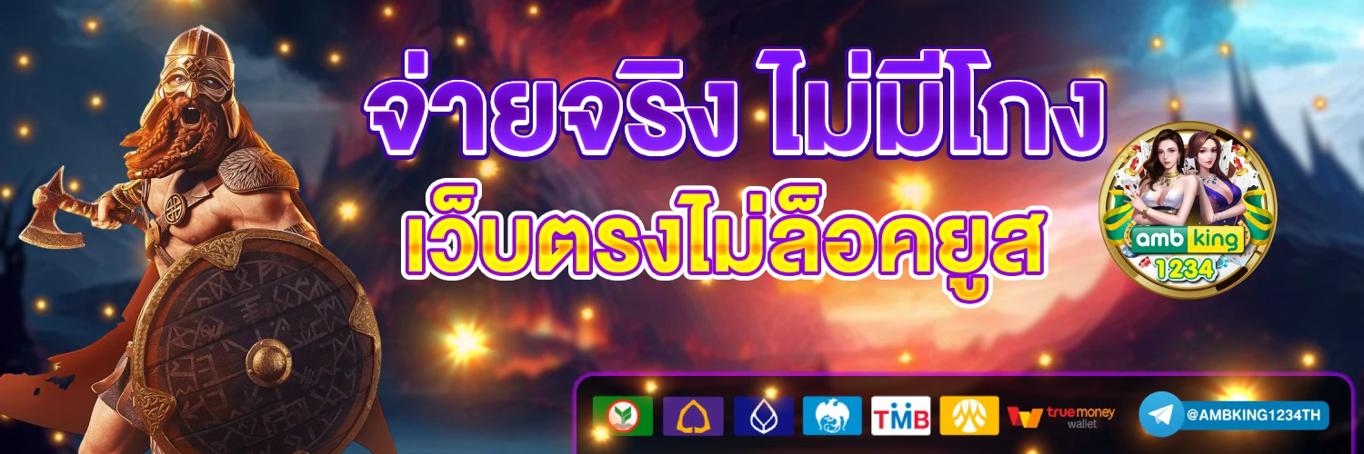 8888 สล็อต - แบนเนอร์โปรโมชั่น