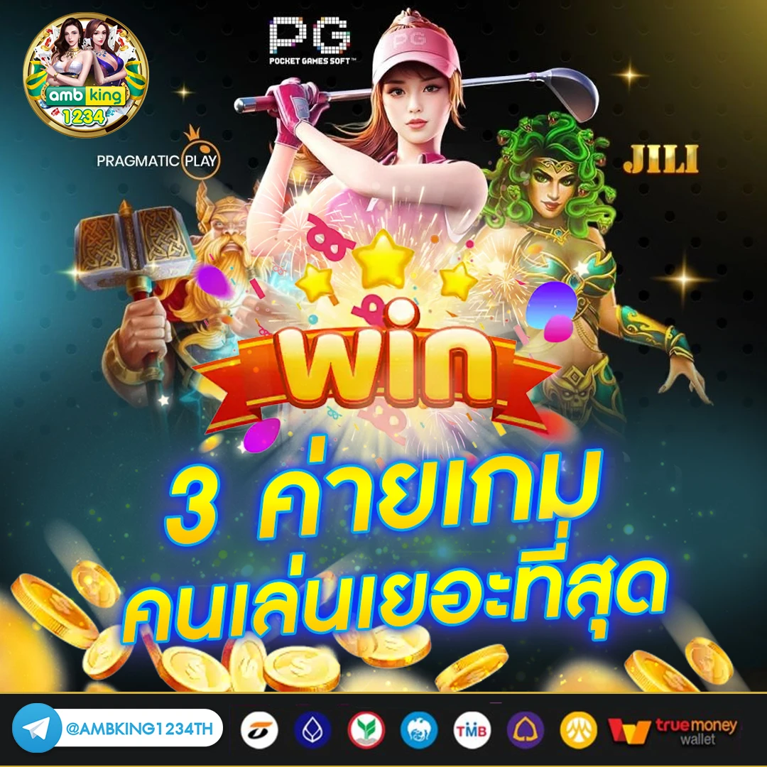 m89 เครดิตฟรี 68 - แบนเนอร์โปรโมชั่น