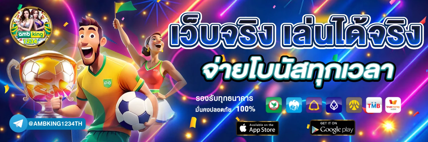 เว็บสล็อตตรง วอเลท - แบนเนอร์โปรโมชั่น