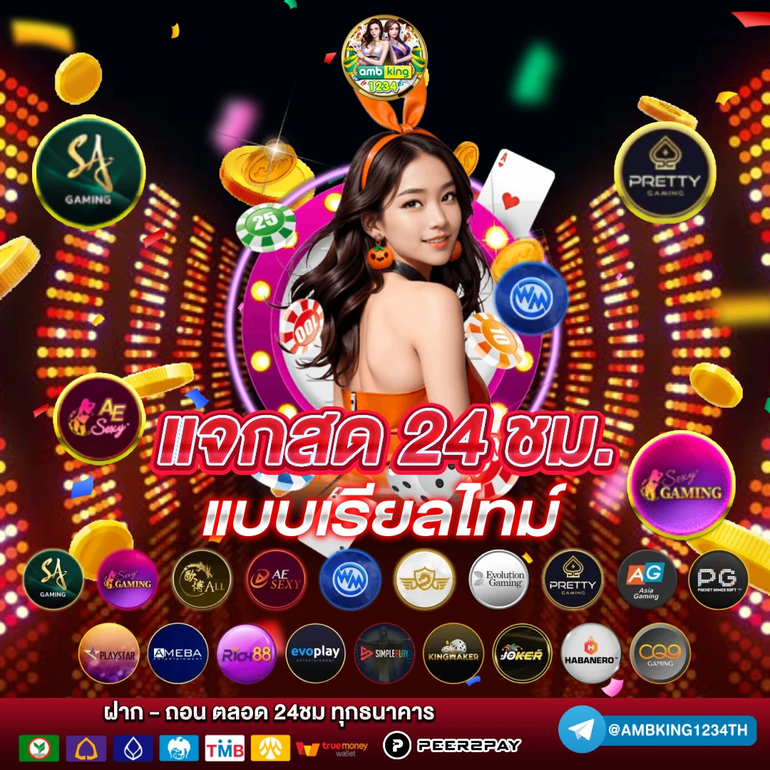 เข้าเล่นสล็อต 888 เว็บตรง - แบนเนอร์โปรโมชั่น