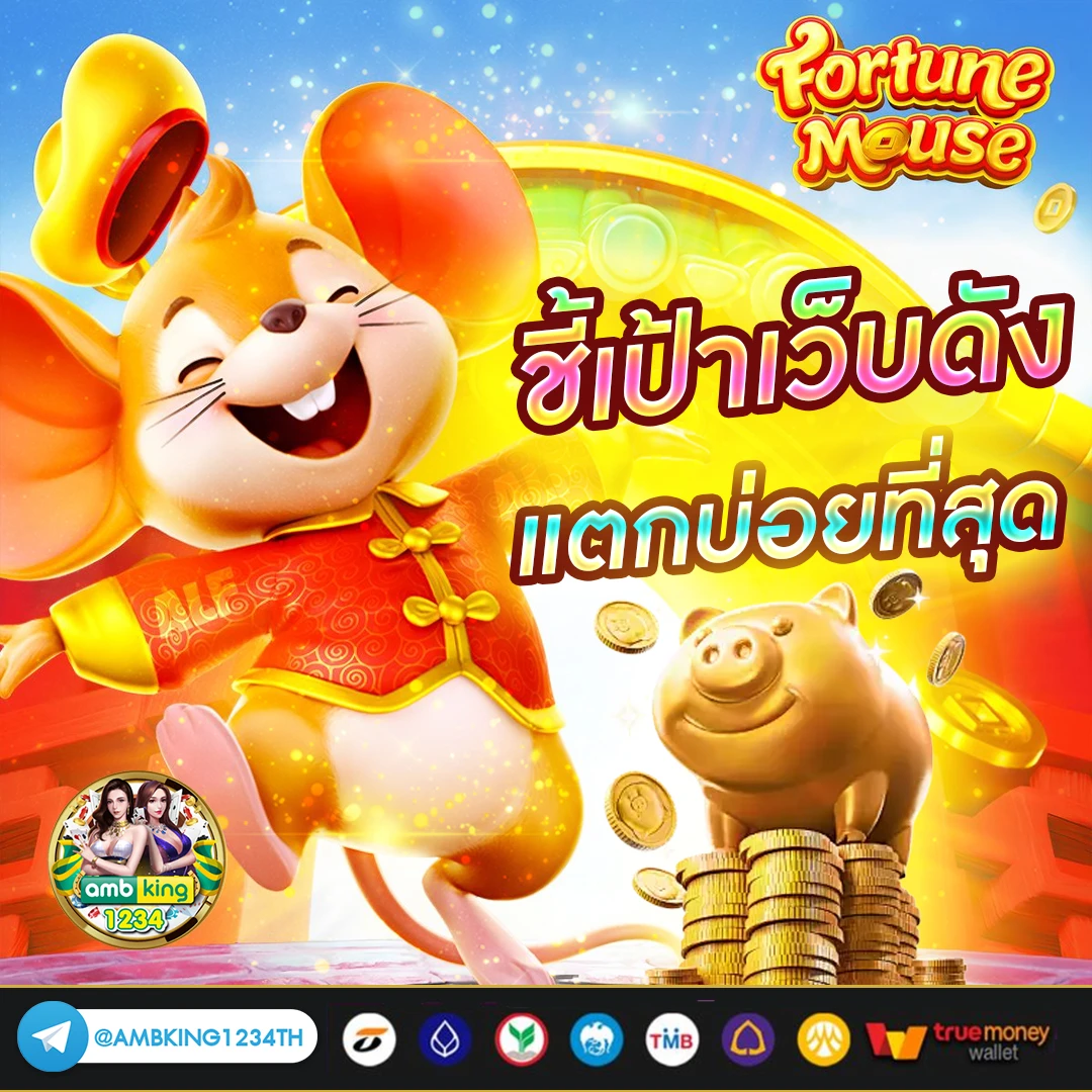 เล่นเกมส์สล็อต - แบนเนอร์โปรโมชั่น