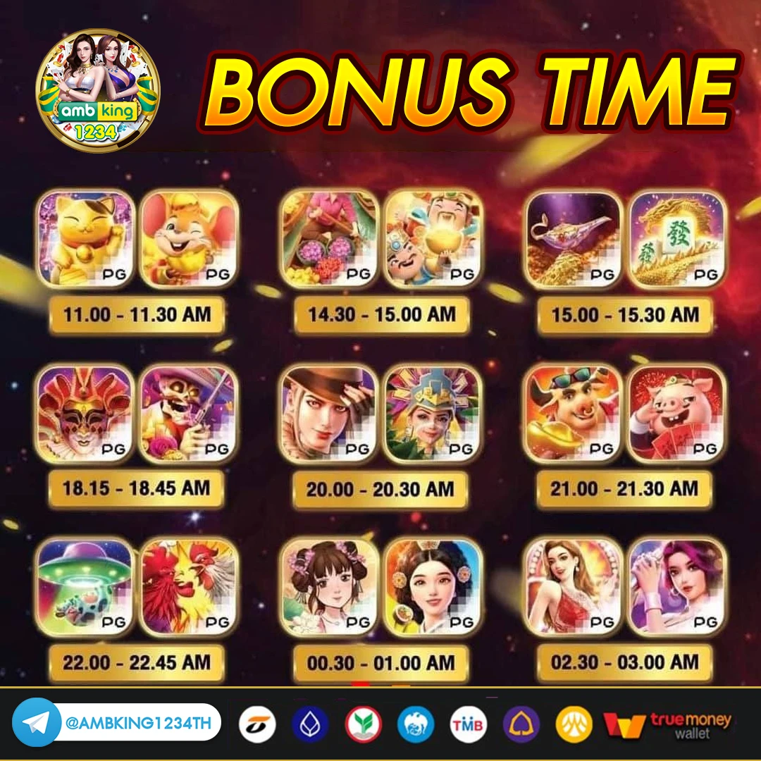 เว็บ ตรง มั่นคง ปลอดภัย 100 - แบนเนอร์โปรโมชั่น