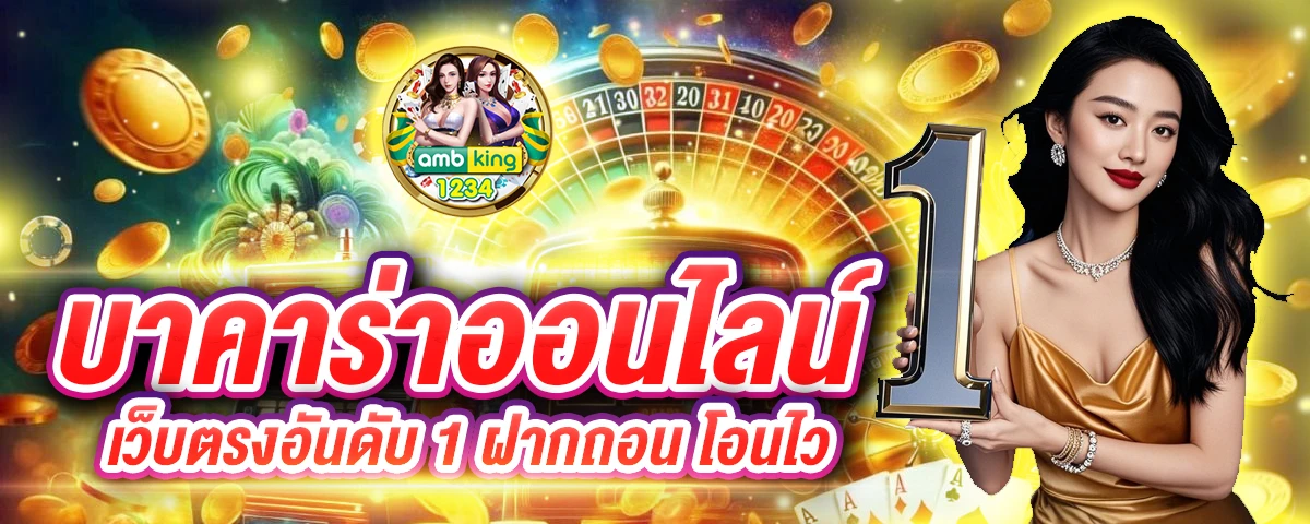 slotเว็บตรง วอลเล็ต - แบนเนอร์โปรโมชั่น