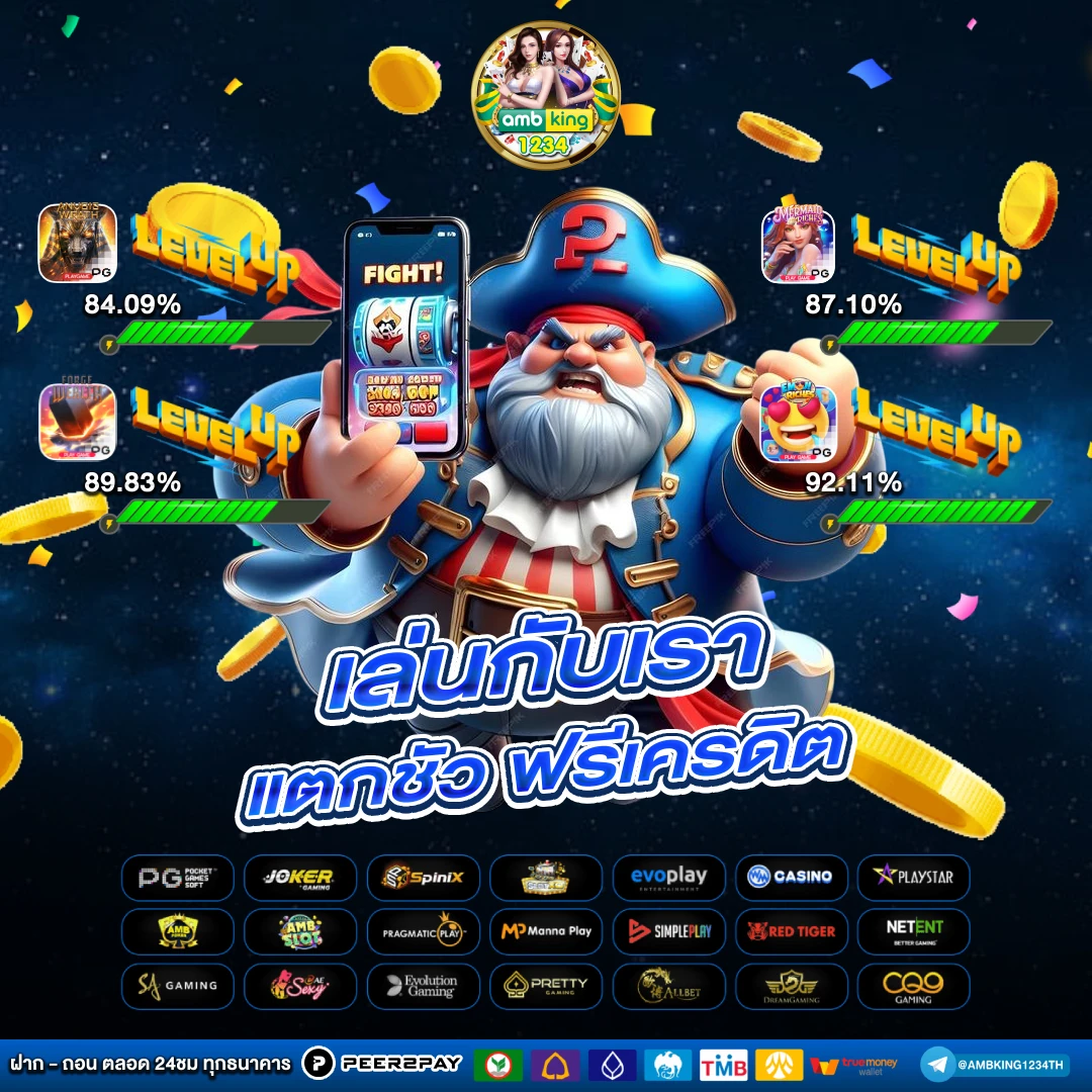 เว็บสล็อตที่รองรับ true wallet - แบนเนอร์โปรโมชั่น
