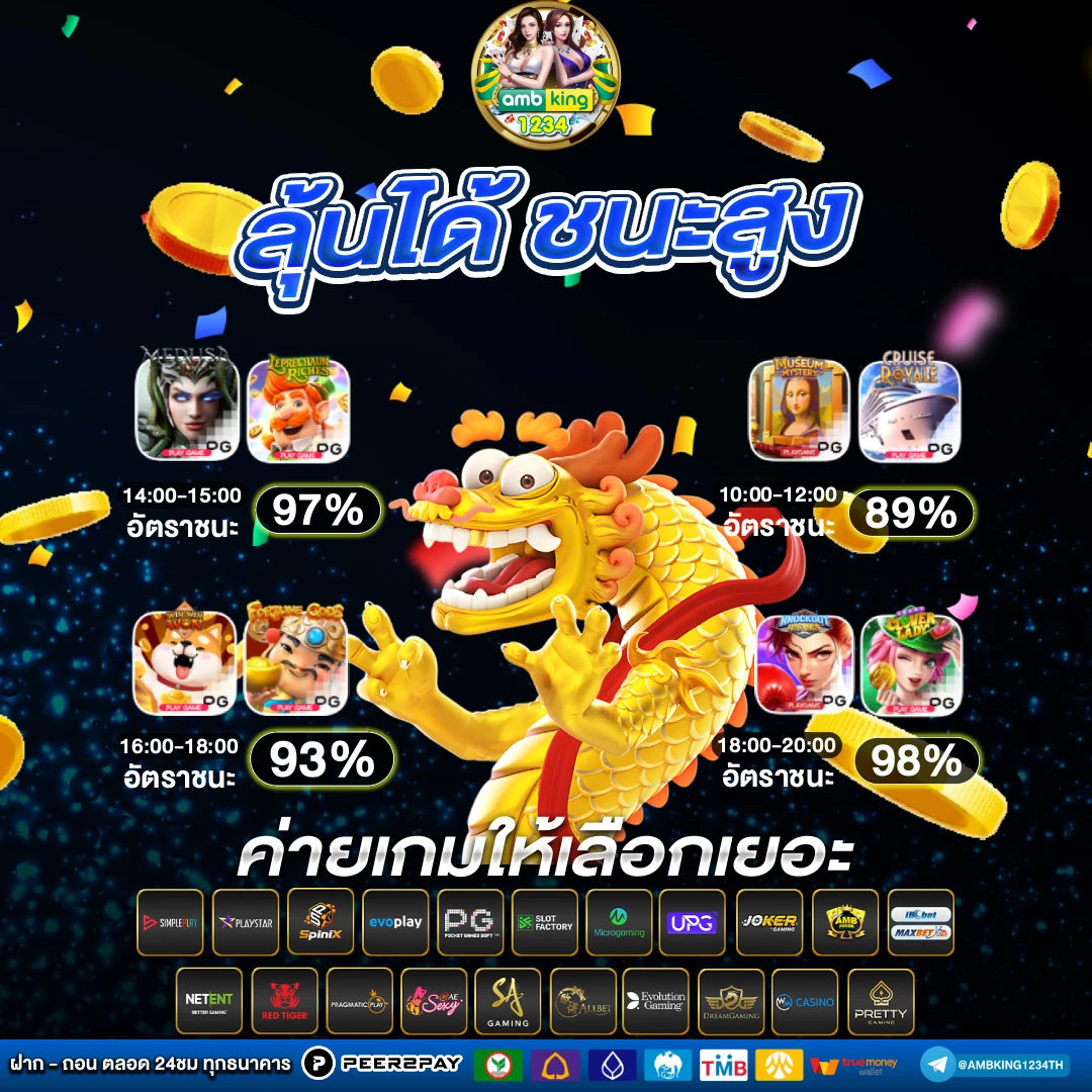 สล็อตฝากถอน true wallet ไม่มีขั้นต่ํา - แบนเนอร์โปรโมชั่น