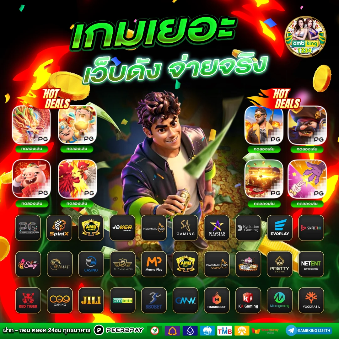 joker สล็อต888วอลเล็ต - แบนเนอร์โปรโมชั่น