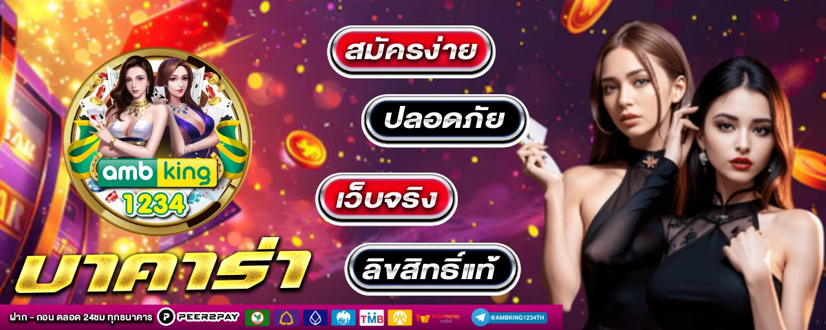 เคดิดฟรี - แบนเนอร์โปรโมชั่น