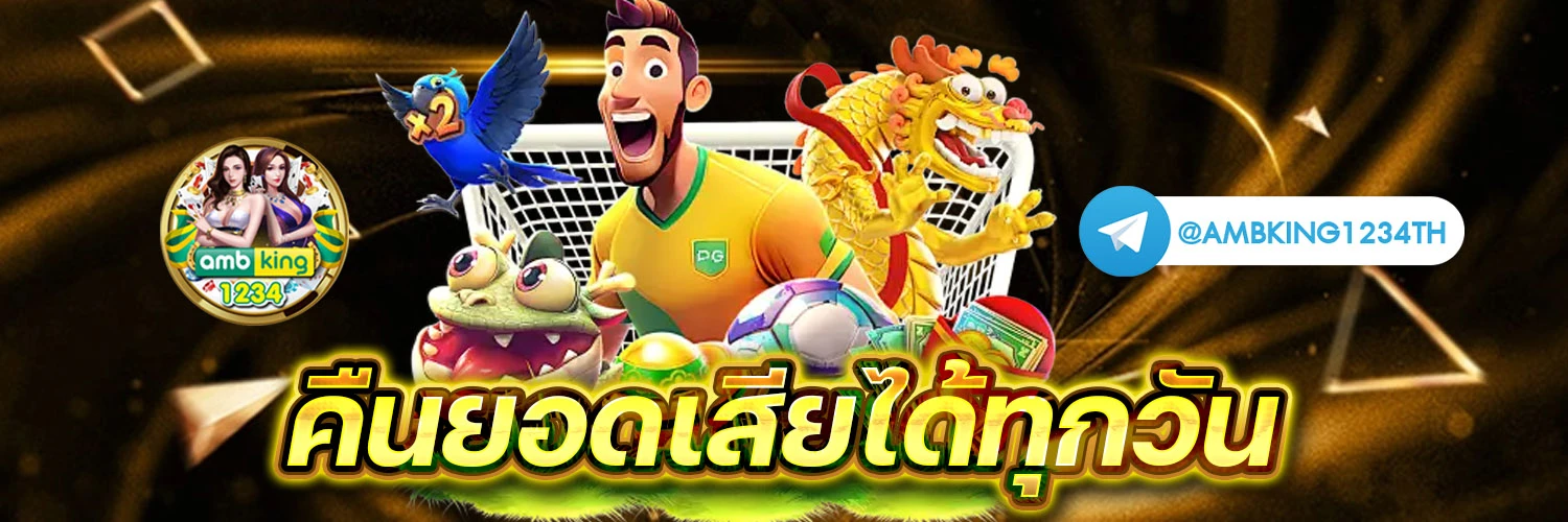 สล็อต 789 ฝากถอน - แบนเนอร์โปรโมชั่น