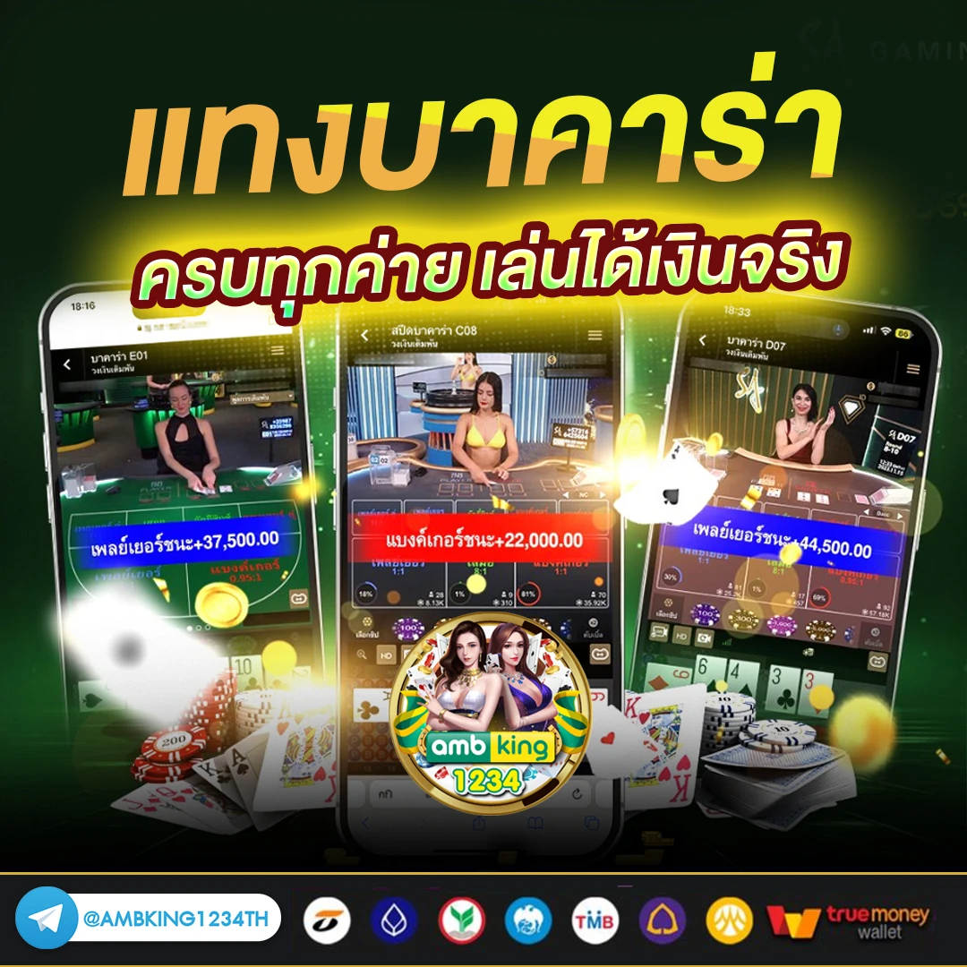 รวมเว็บสล็อต 168 ฝากถอน true - แบนเนอร์โปรโมชั่น