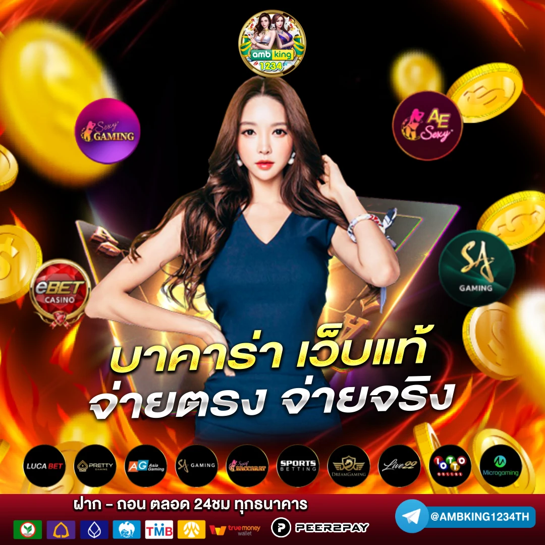 รวมค่าย สล็อต เติมผ่าน วอ เลท - แบนเนอร์โปรโมชั่น