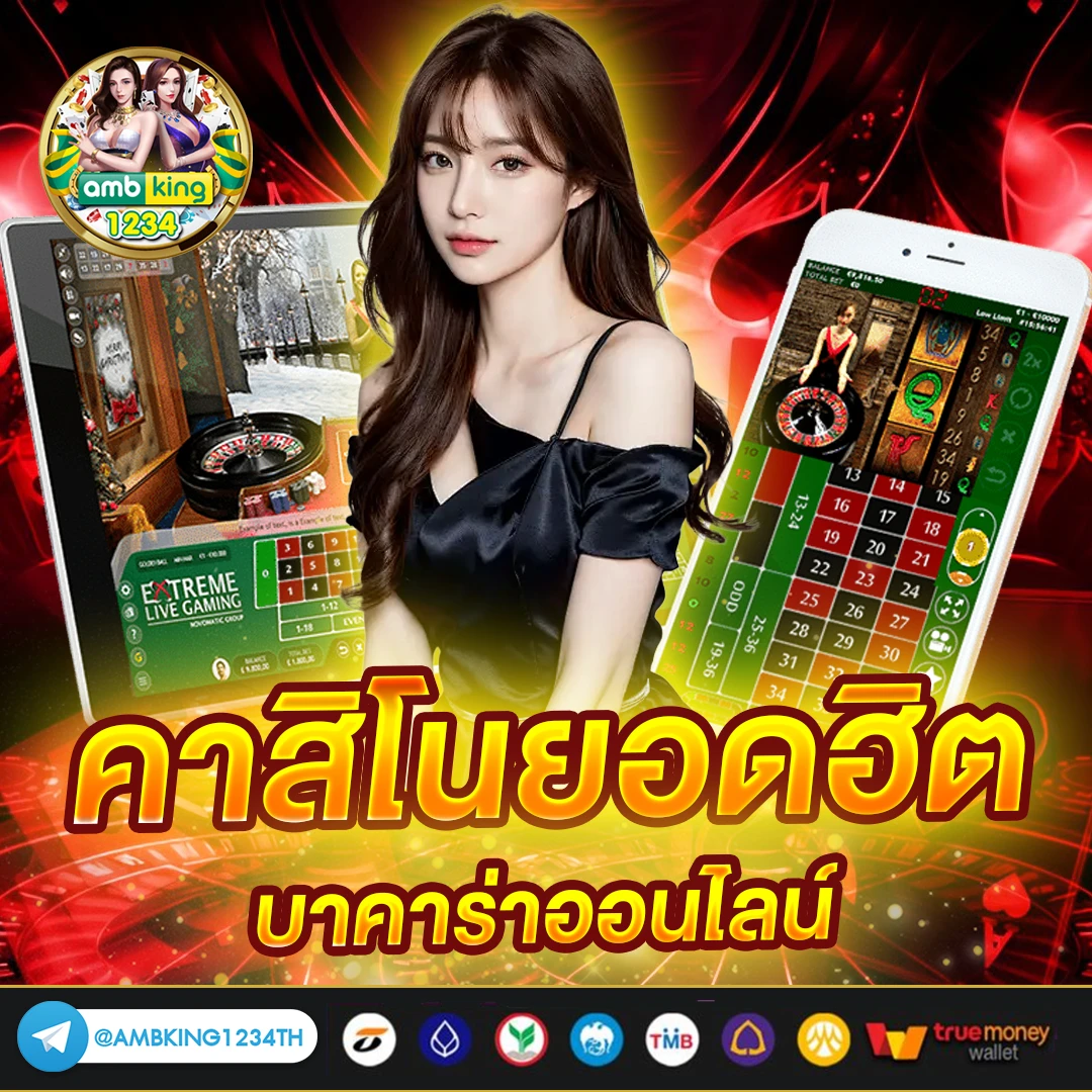 เว็บ สล็อต ฝาก ไม่มี ขั้น ต่ํา - แบนเนอร์โปรโมชั่น