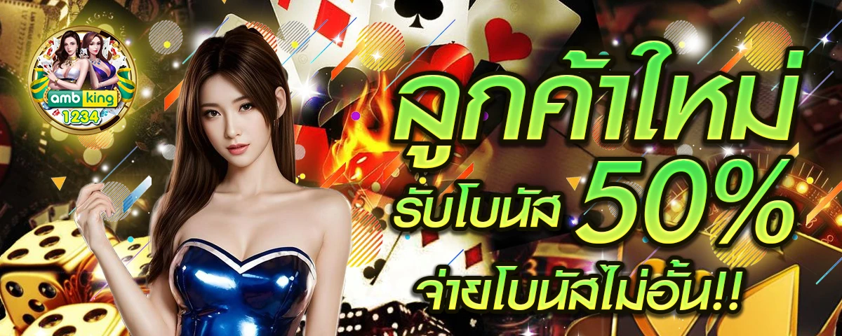 สล็อต pg เว็บตรง ไม่ผ่านเอเย่นต์ วอ เลท - แบนเนอร์โปรโมชั่น