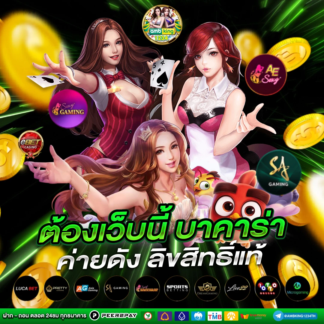 สล็อตออนไลน์ pgstar777.net - แบนเนอร์โปรโมชั่น