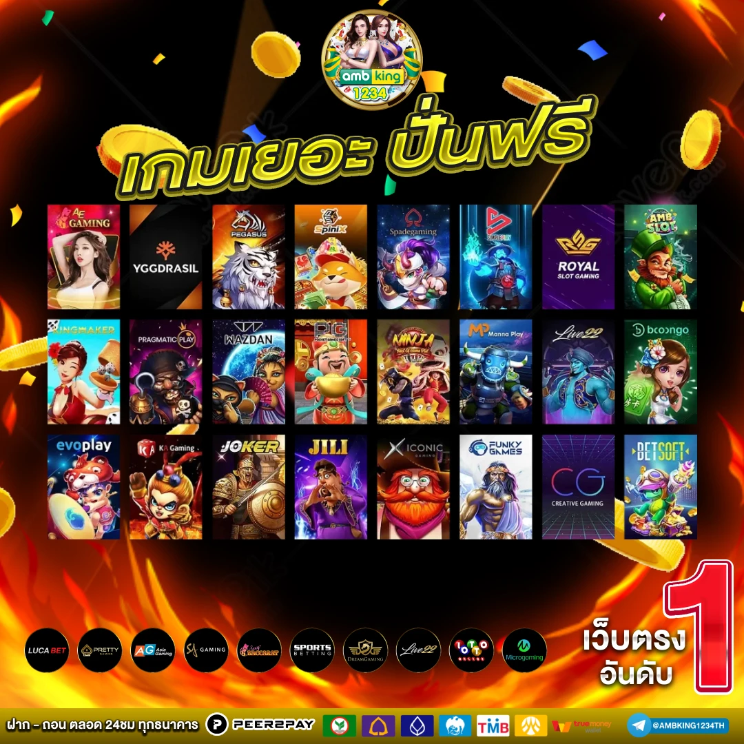 เว็บสล็อตจากต่างประเทศ - แบนเนอร์โปรโมชั่น