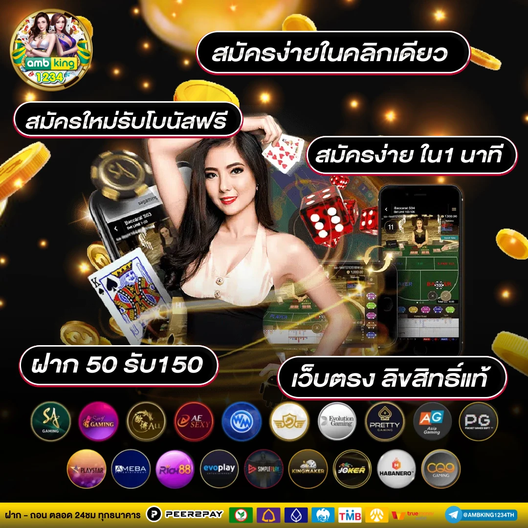สล็อต เว็บตรงแตกง่าย - แบนเนอร์โปรโมชั่น