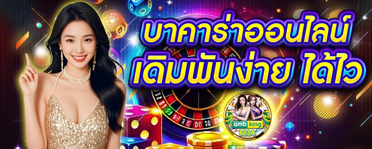 สล็อตวอเล็ทเว็บตรง - แบนเนอร์โปรโมชั่น