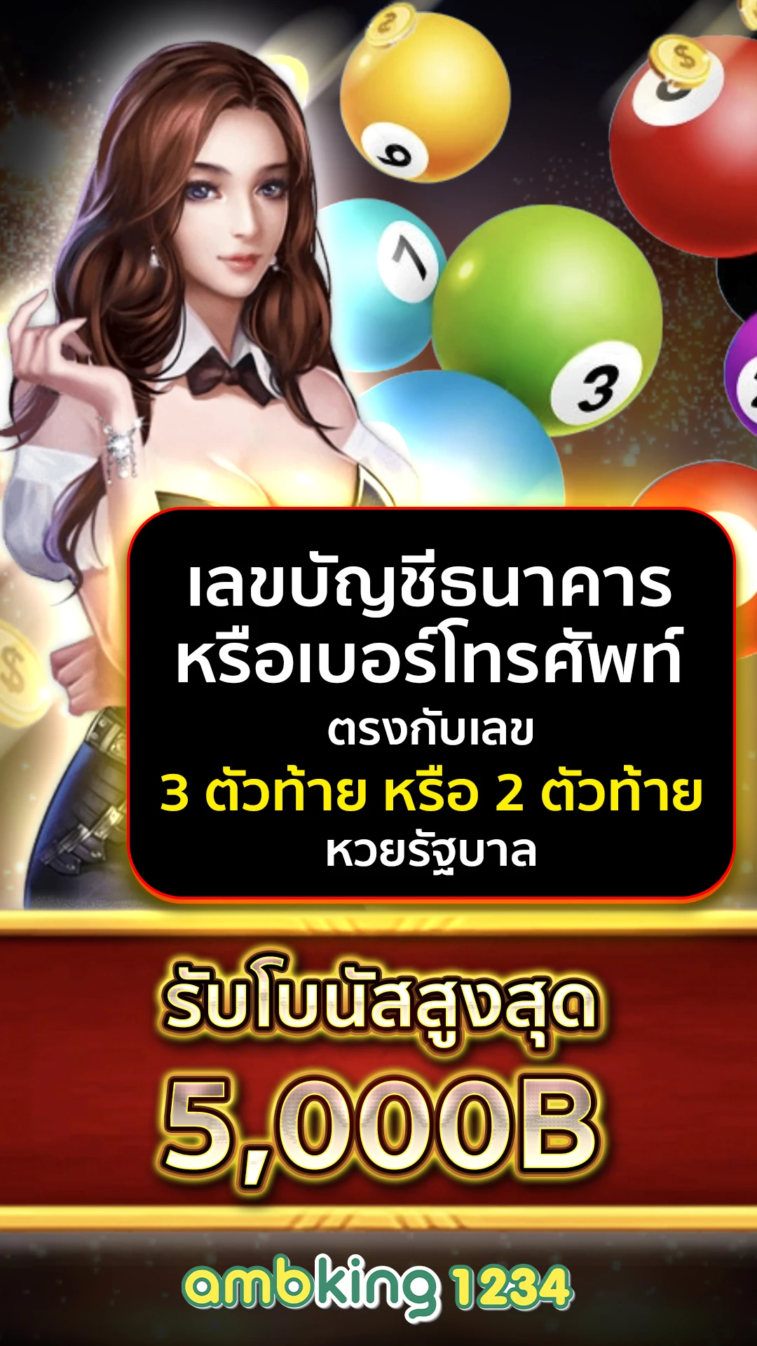 9 สล็อต - แบนเนอร์โปรโมชั่น