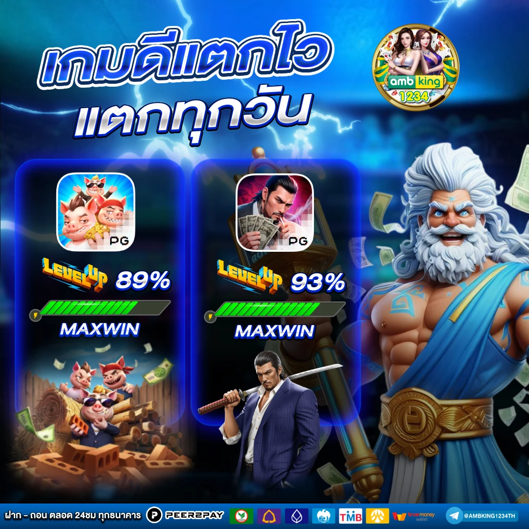 บา ค่า ร่า - แบนเนอร์โปรโมชั่น