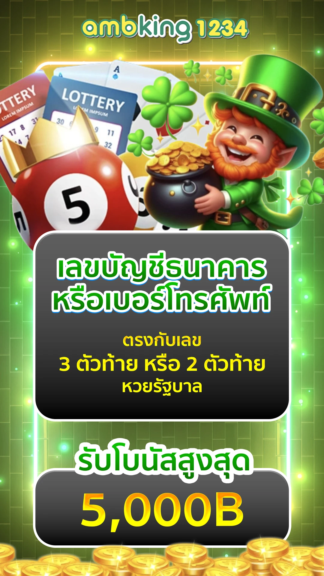 สล็อตเว็บตรง 1668 - แบนเนอร์โปรโมชั่น