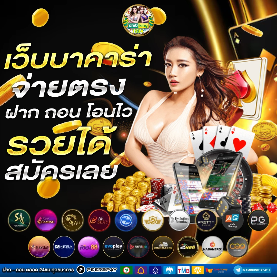 สล็อตฝากออโต้ - แบนเนอร์โปรโมชั่น