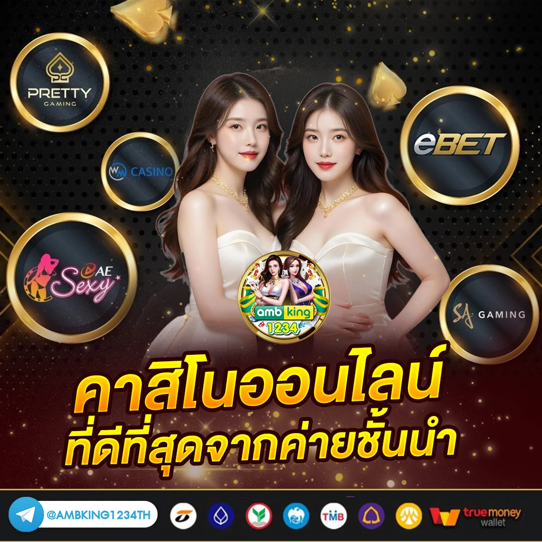 slot web ตรง - แบนเนอร์โปรโมชั่น