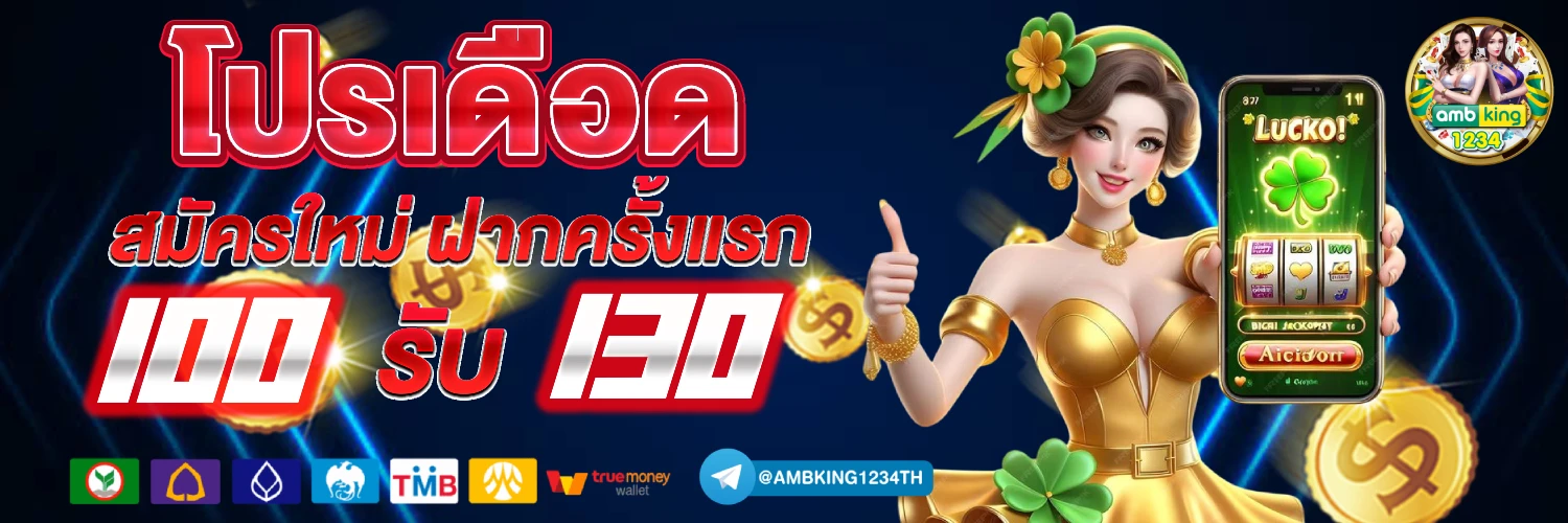 สล็อต888 pgวอเลท - แบนเนอร์โปรโมชั่น