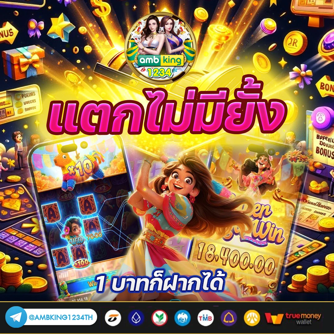 pg slot auto เว็บตรง - แบนเนอร์โปรโมชั่น