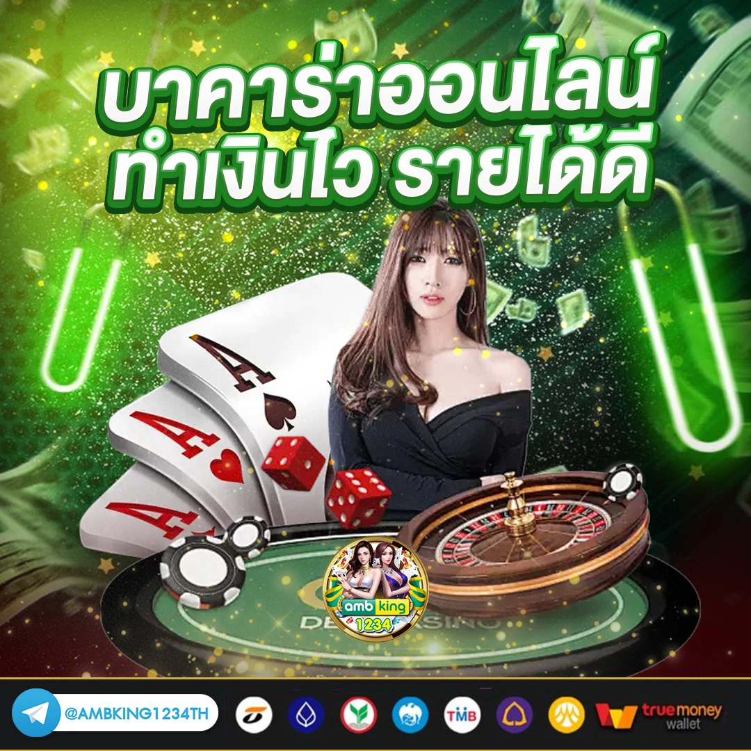 ค่ายสล็อตทั้งหมด - แบนเนอร์โปรโมชั่น
