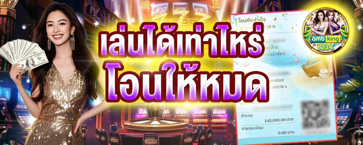 pg slot สิงคโปร์ - แบนเนอร์โปรโมชั่น