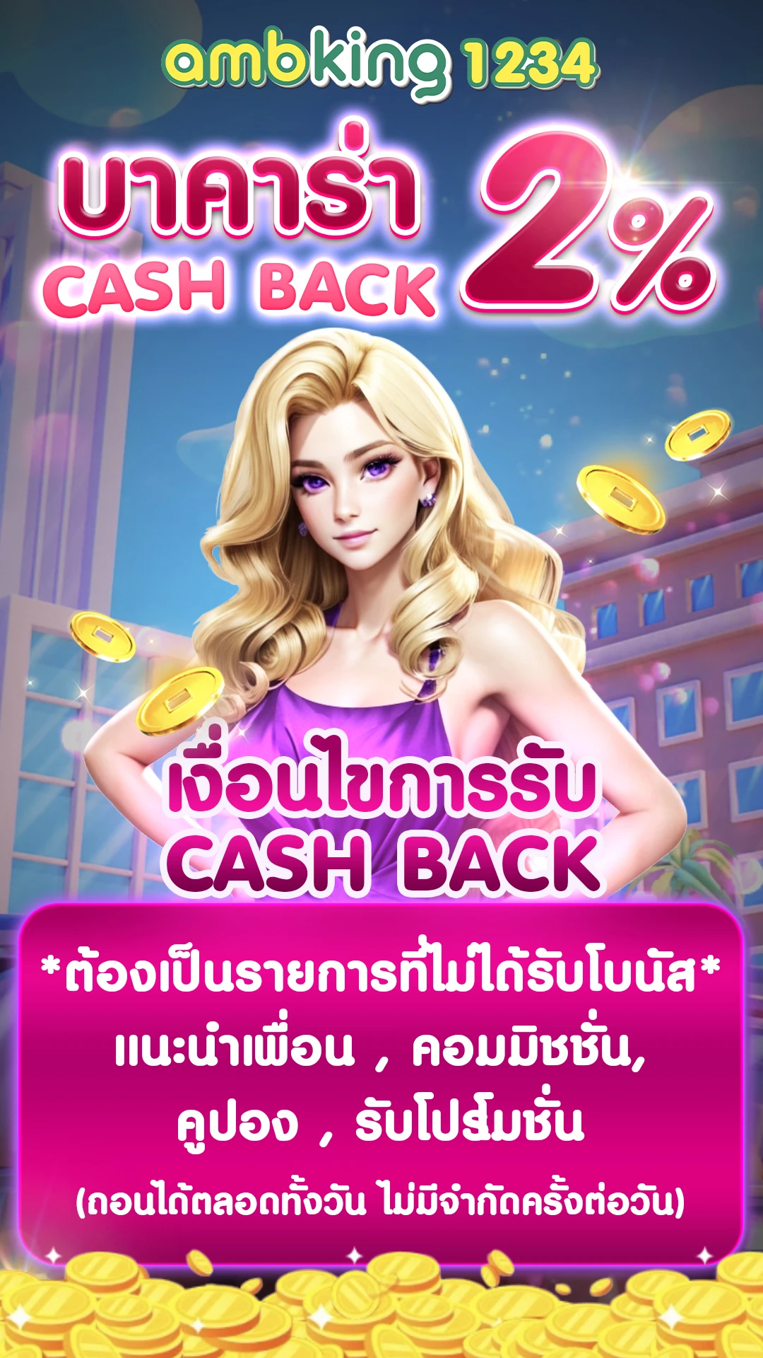 สล็อตค่ายใหญ่ ใหม่ ที่สุด - แบนเนอร์โปรโมชั่น