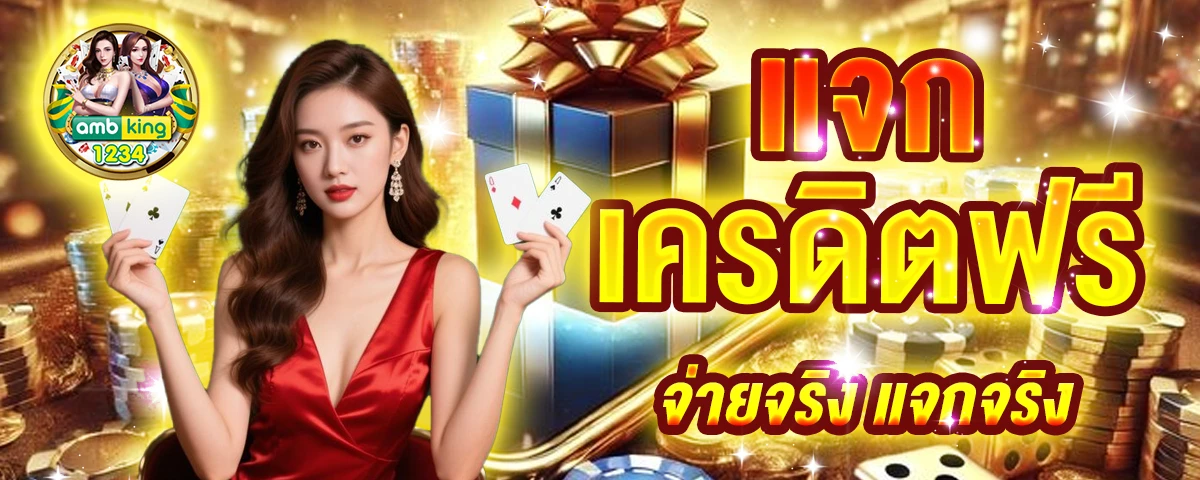 pgฝากถอนผ่านวอเลท - แบนเนอร์โปรโมชั่น