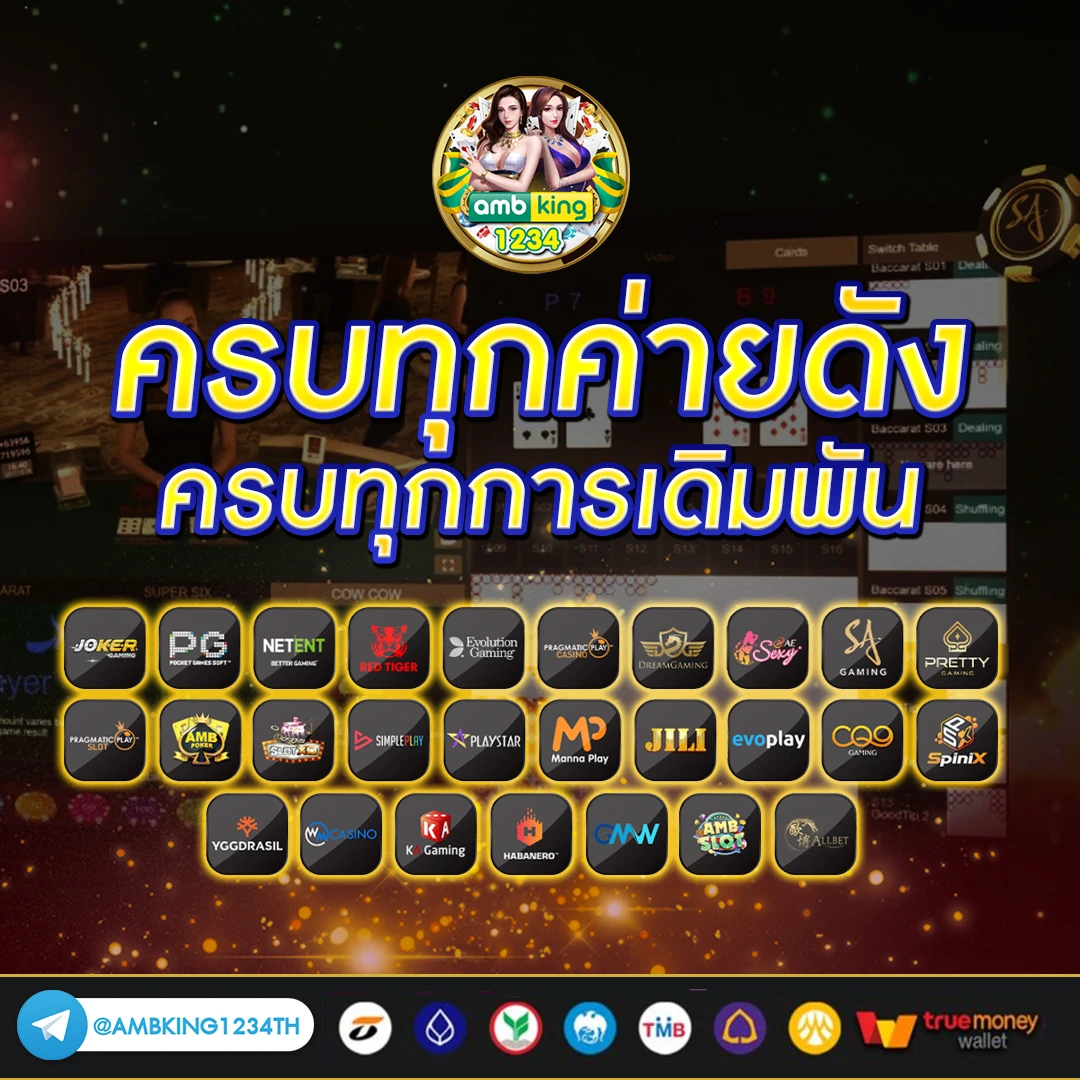เว็บ สล็อต โปร โม ชั่ น ดีๆ - แบนเนอร์โปรโมชั่น
