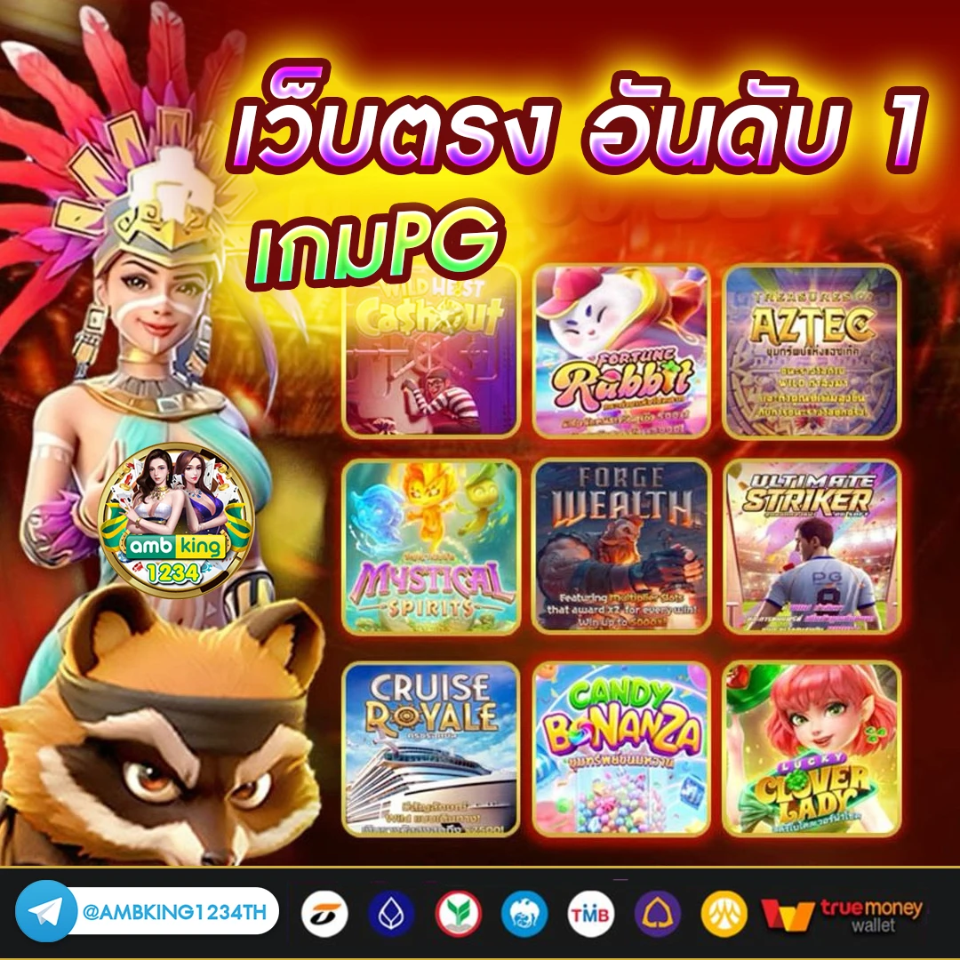 เว็บสล็อตตรง ฝากถอนไม่มีขั้นต่ํา - แบนเนอร์โปรโมชั่น