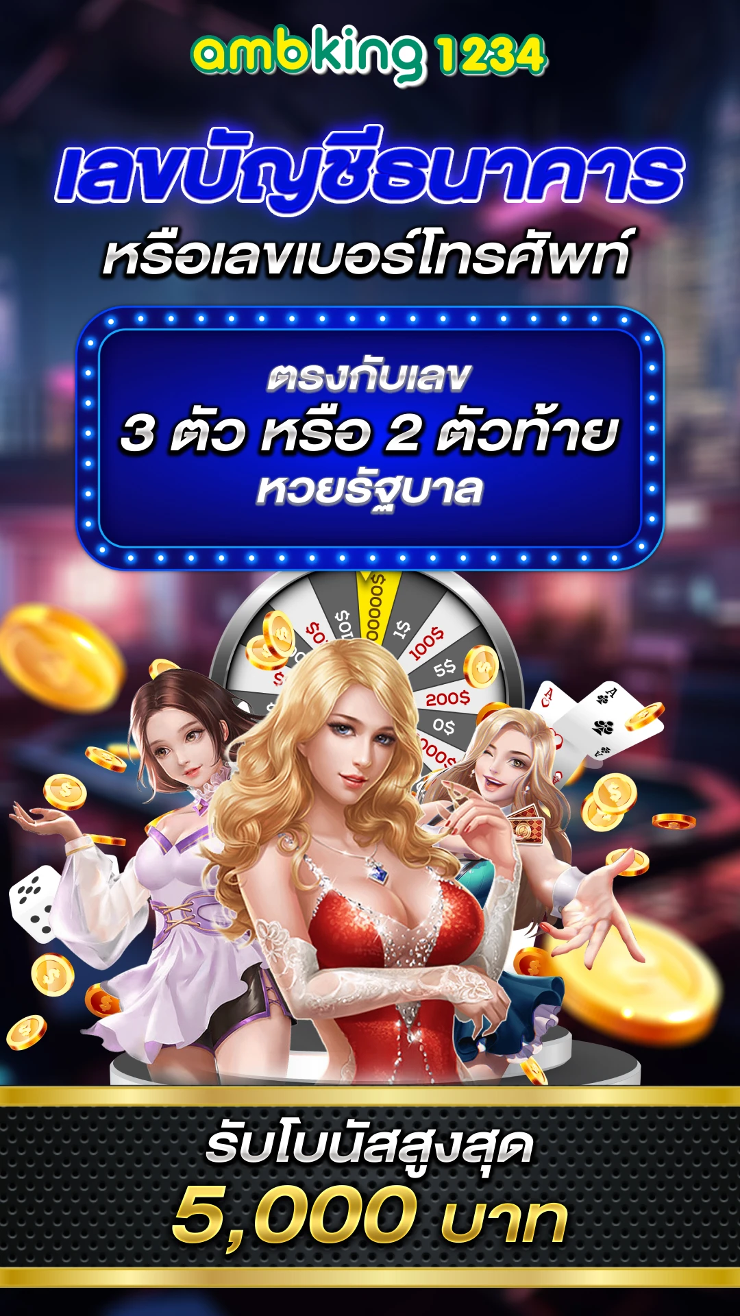 สมัคร mega888 ฟรีเครดิต - แบนเนอร์โปรโมชั่น