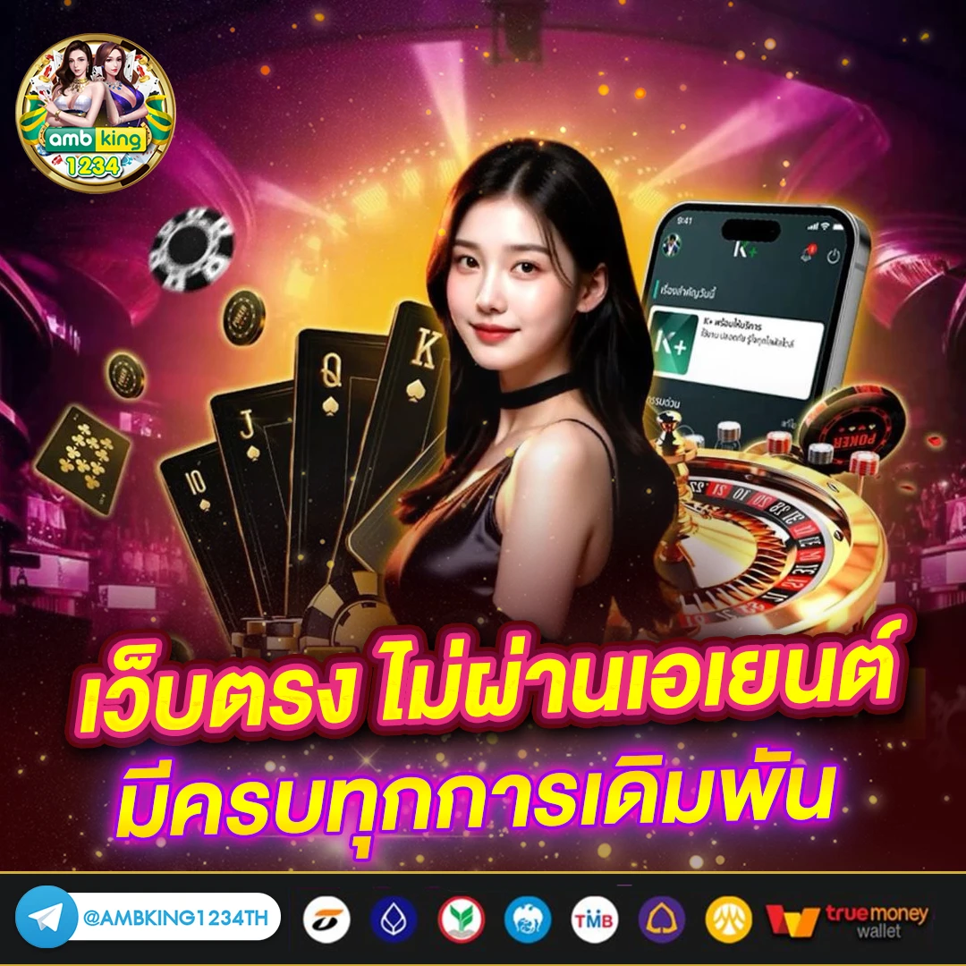 slot ต่าง ประเทศ - แบนเนอร์โปรโมชั่น