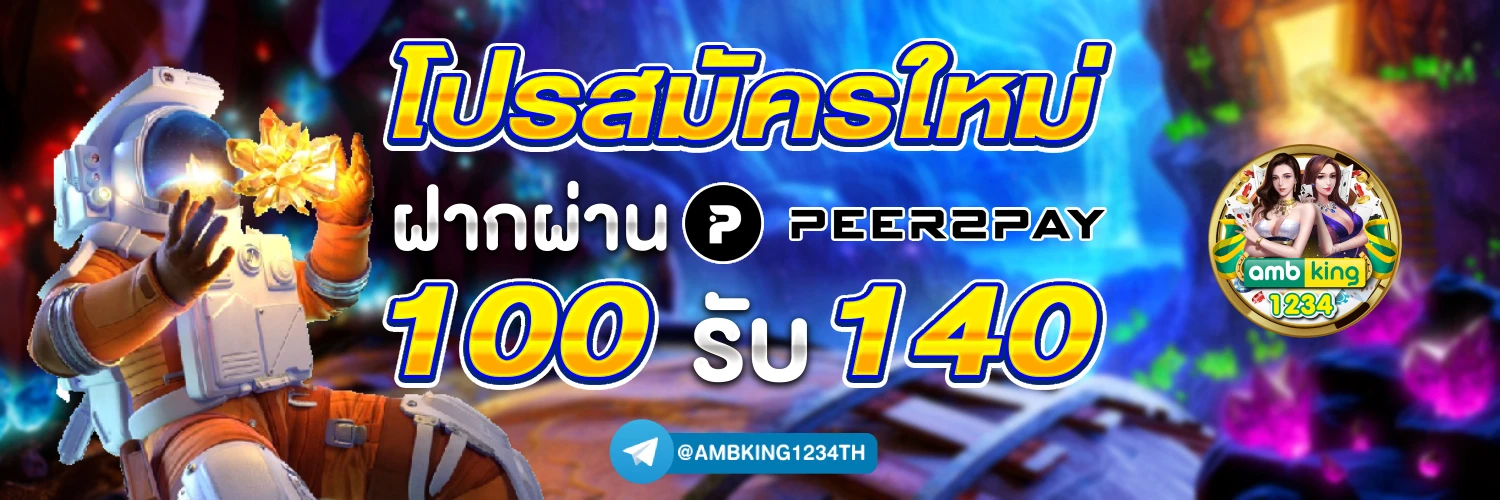 วอเลท777 - แบนเนอร์โปรโมชั่น