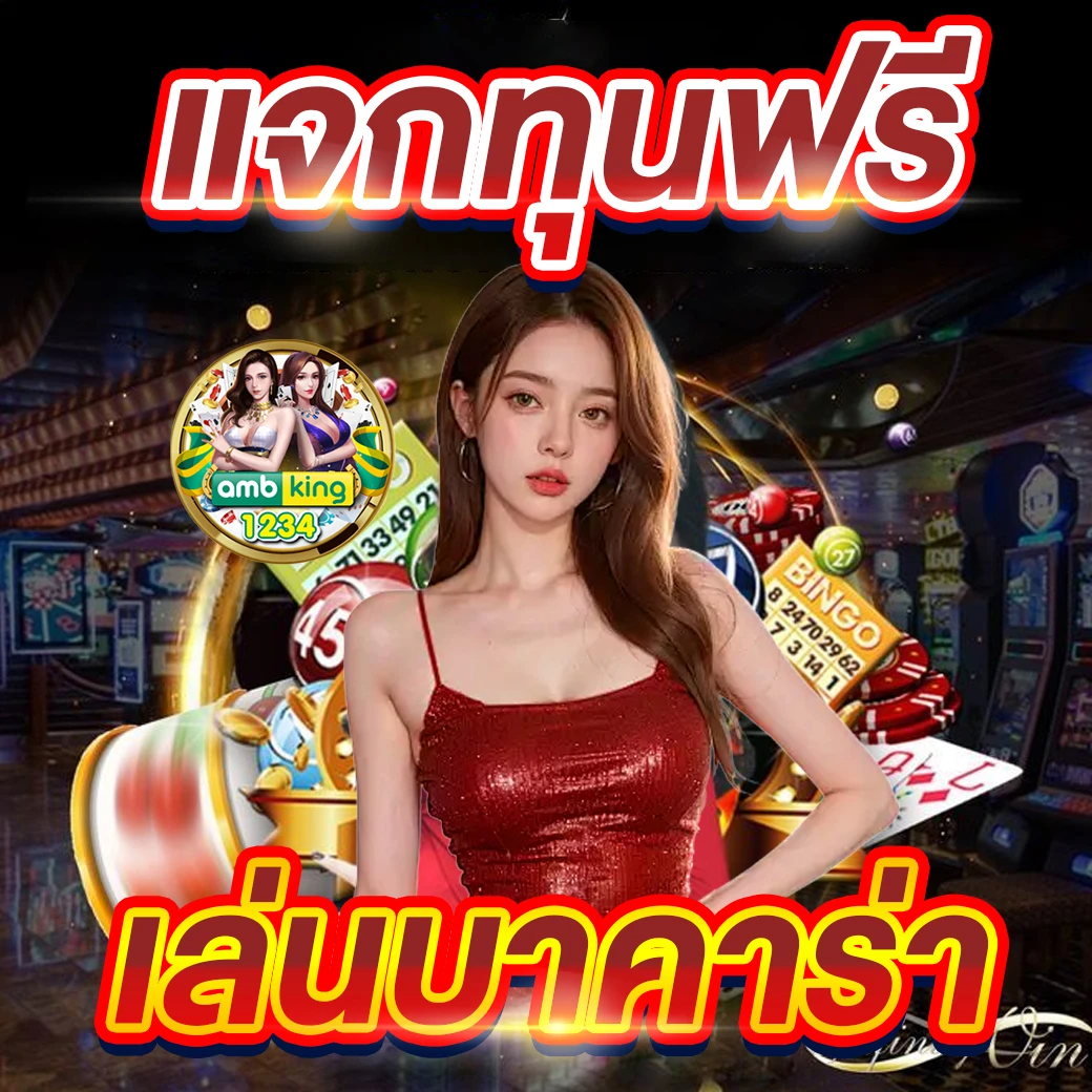 ค่ายpgเกมไหนแตกง่าย - แบนเนอร์โปรโมชั่น