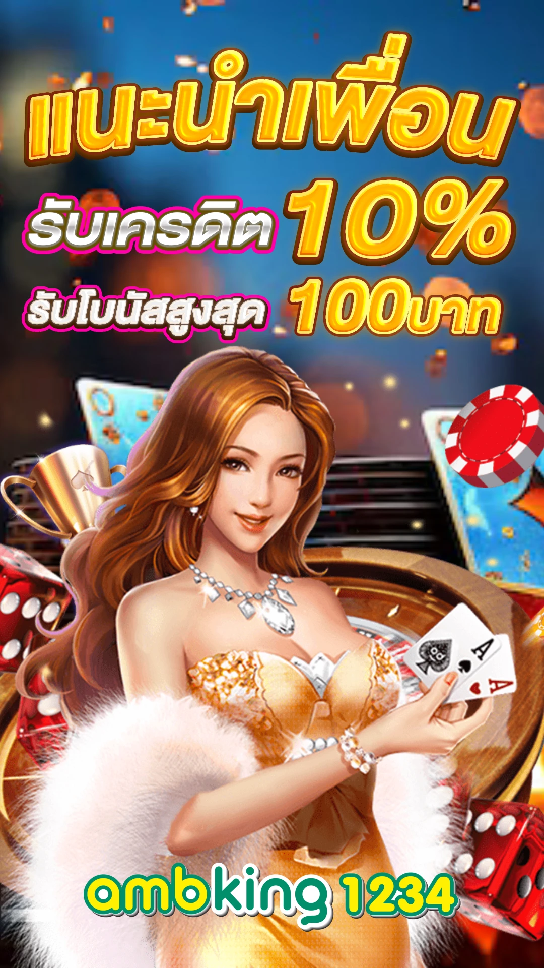 slot ทรูวอลเล็ต - แบนเนอร์โปรโมชั่น
